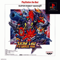 Super Robot Wars 2 JP Playstation JP box art